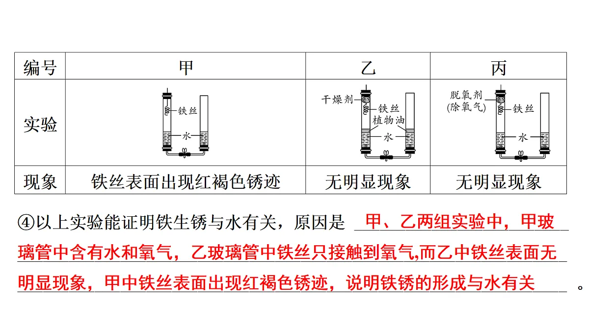 18337107第8页