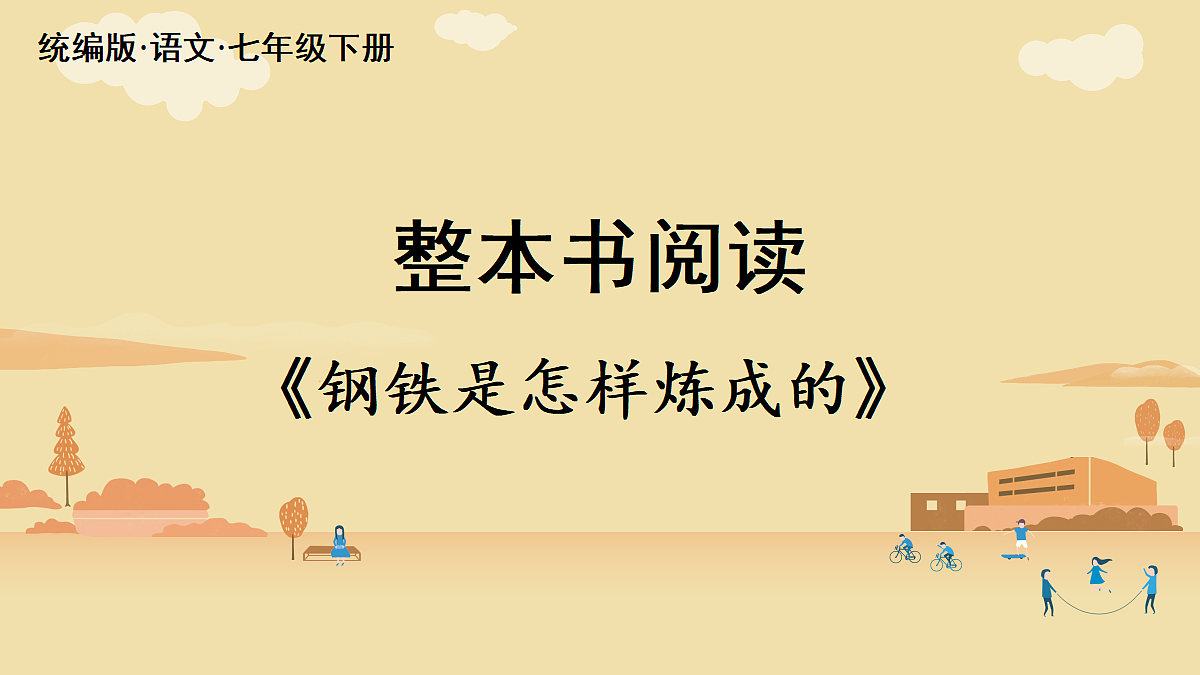 18337146第2页
