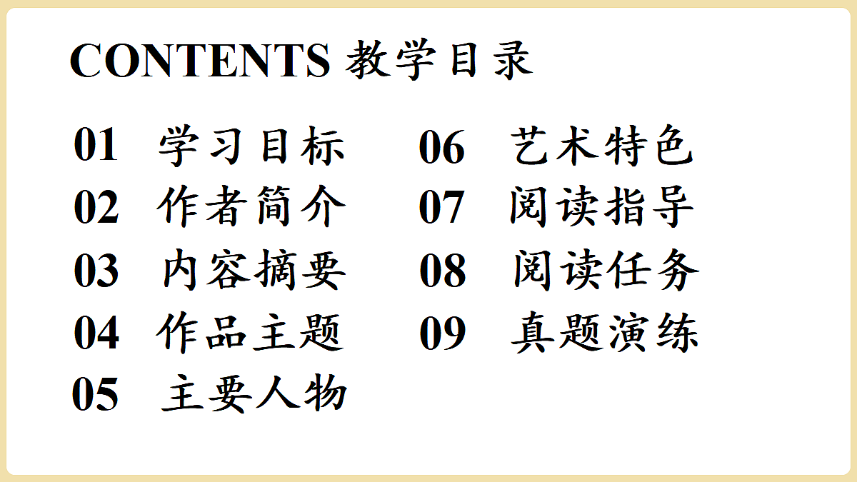 18337146第3页
