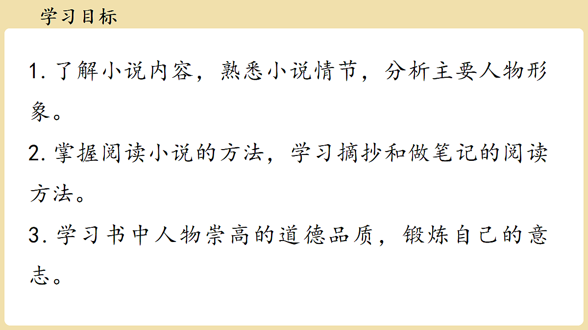 18337146第4页