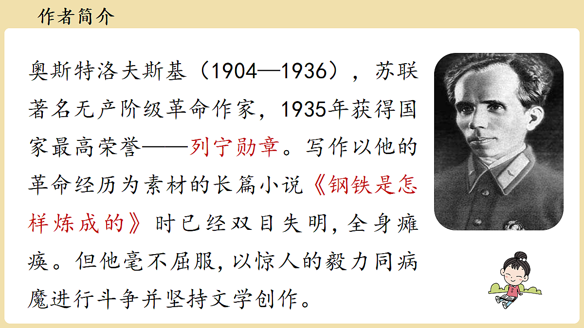 18337146第5页