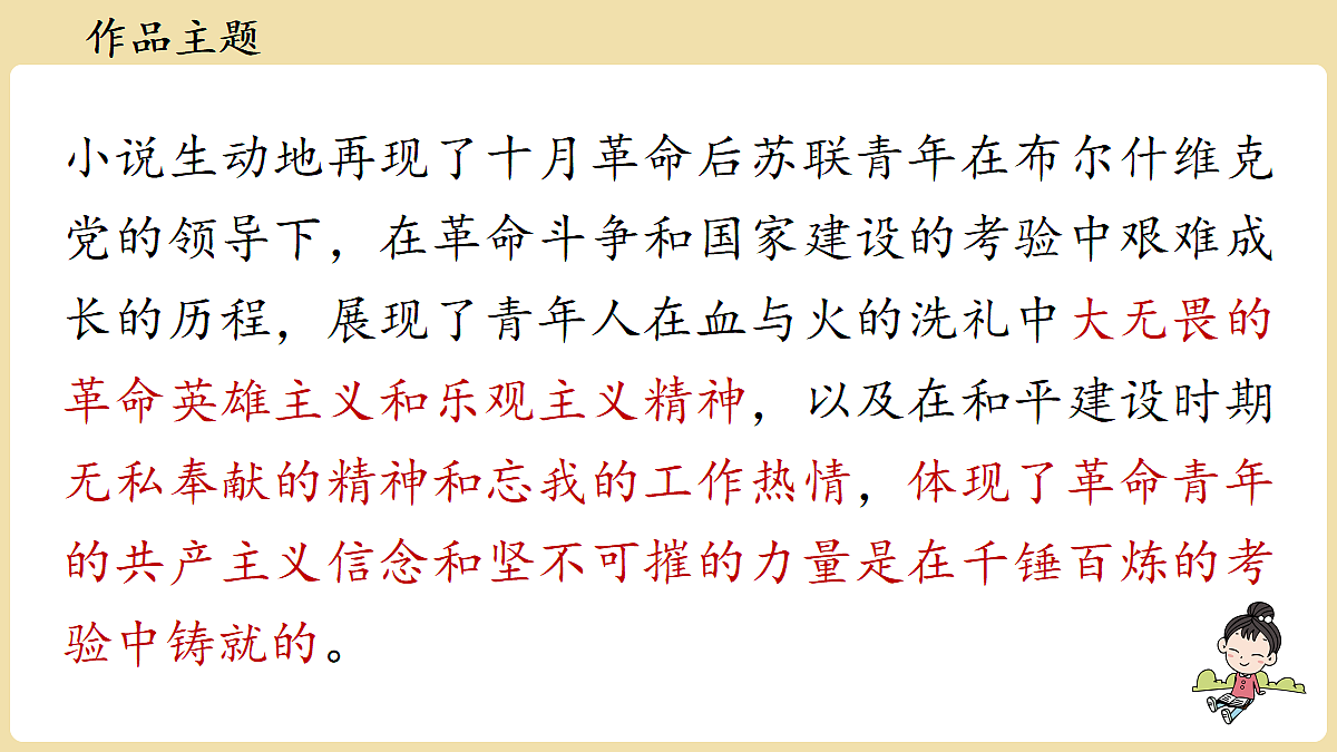 18337146第7页