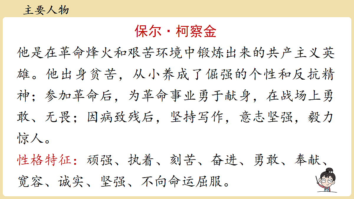 18337146第8页