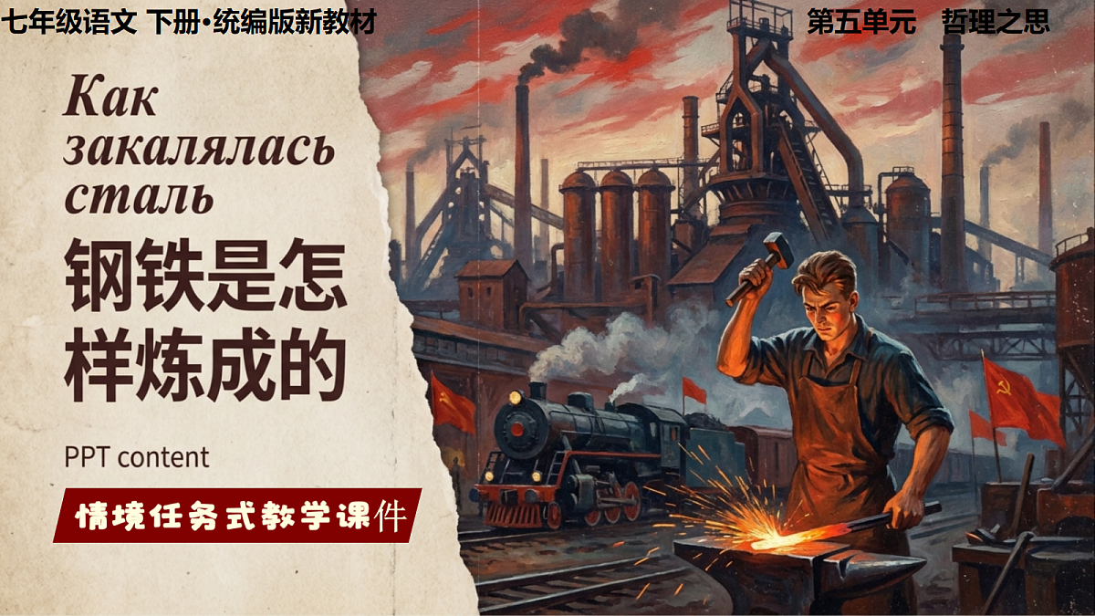 18337147第1页