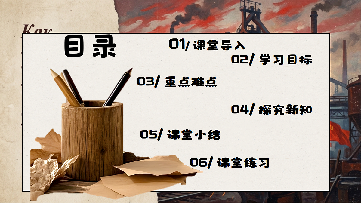 18337147第2页