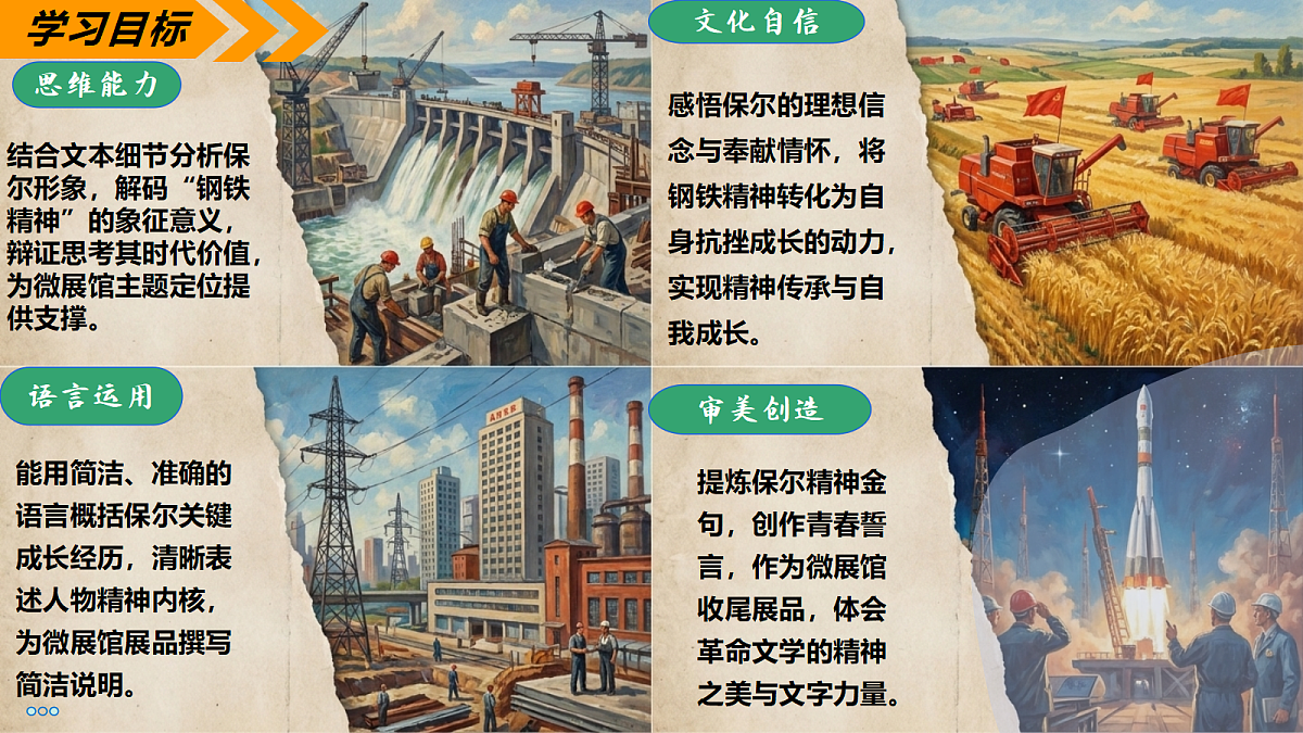18337147第4页