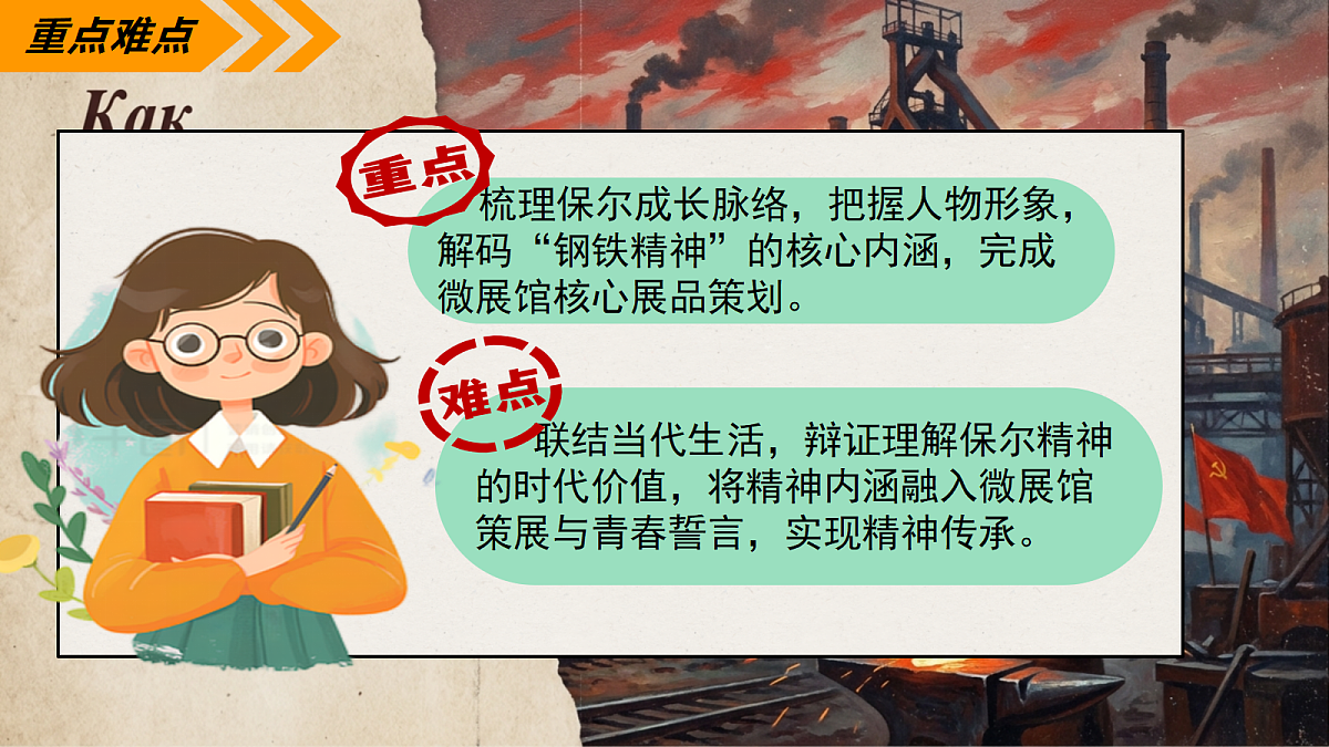 18337147第5页