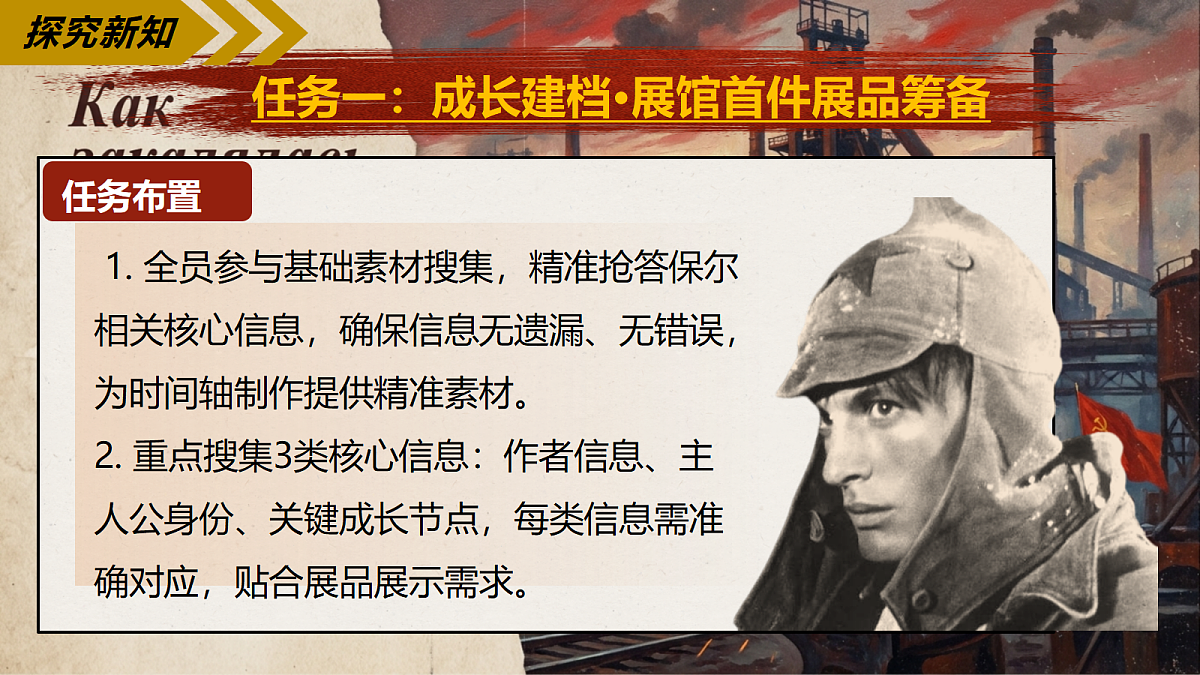 18337147第8页