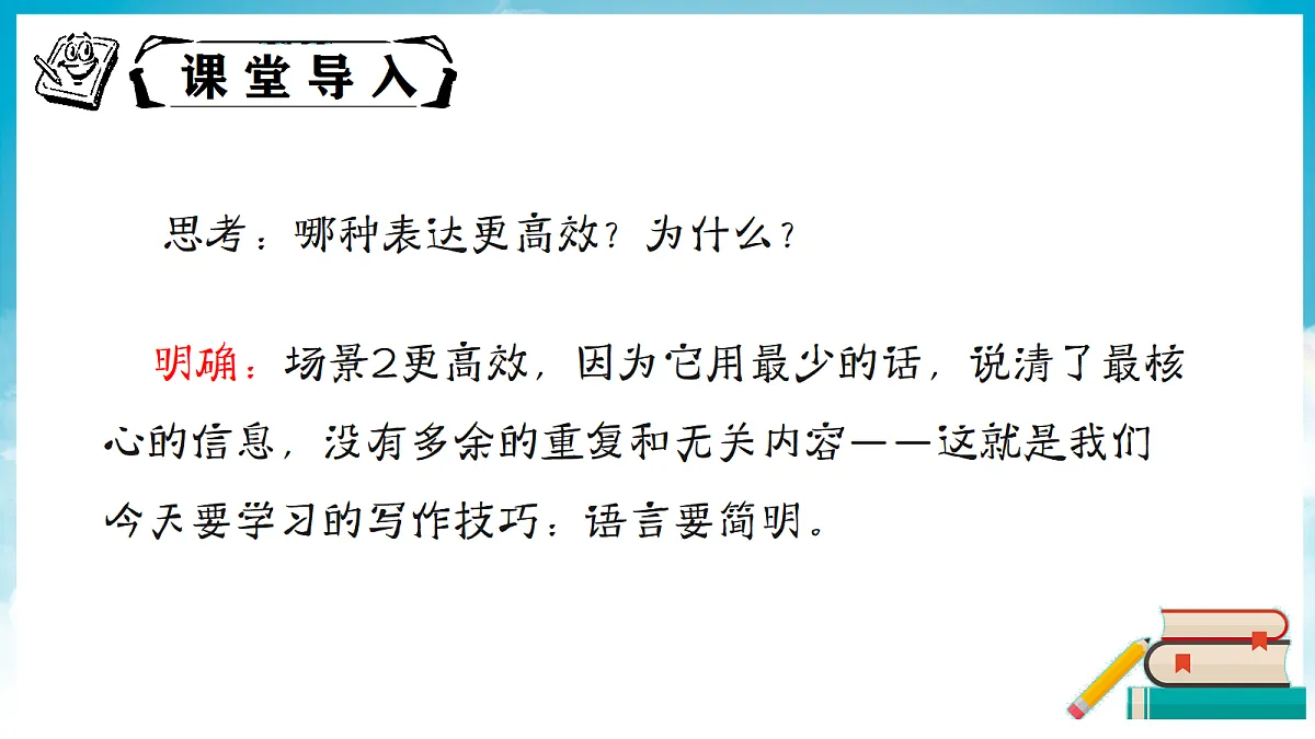 18337149第3页