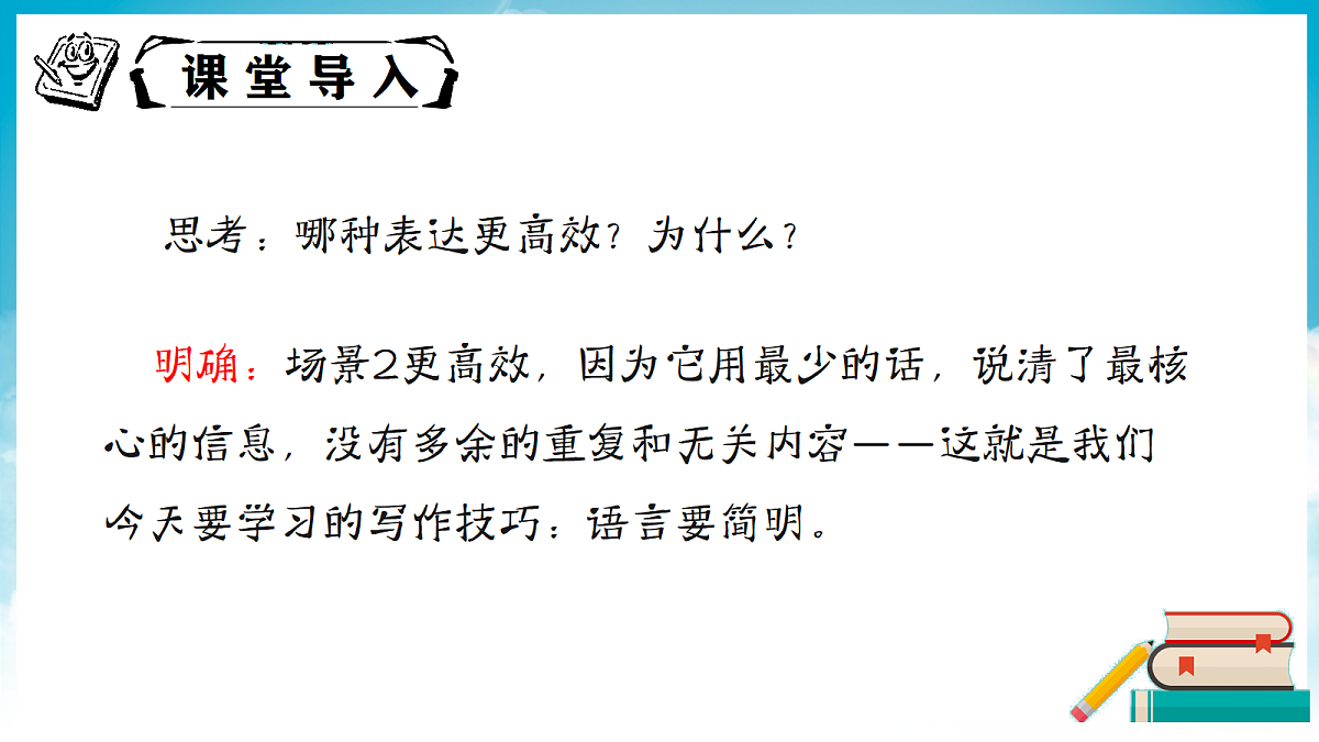 18337149第3页
