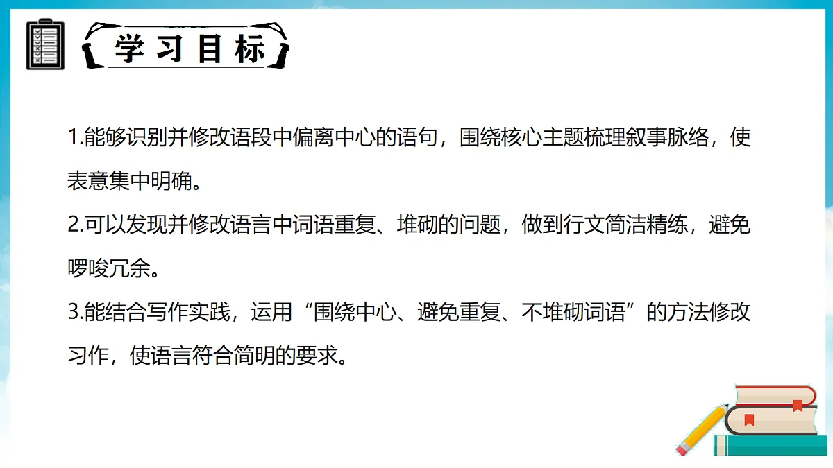 18337149第4页