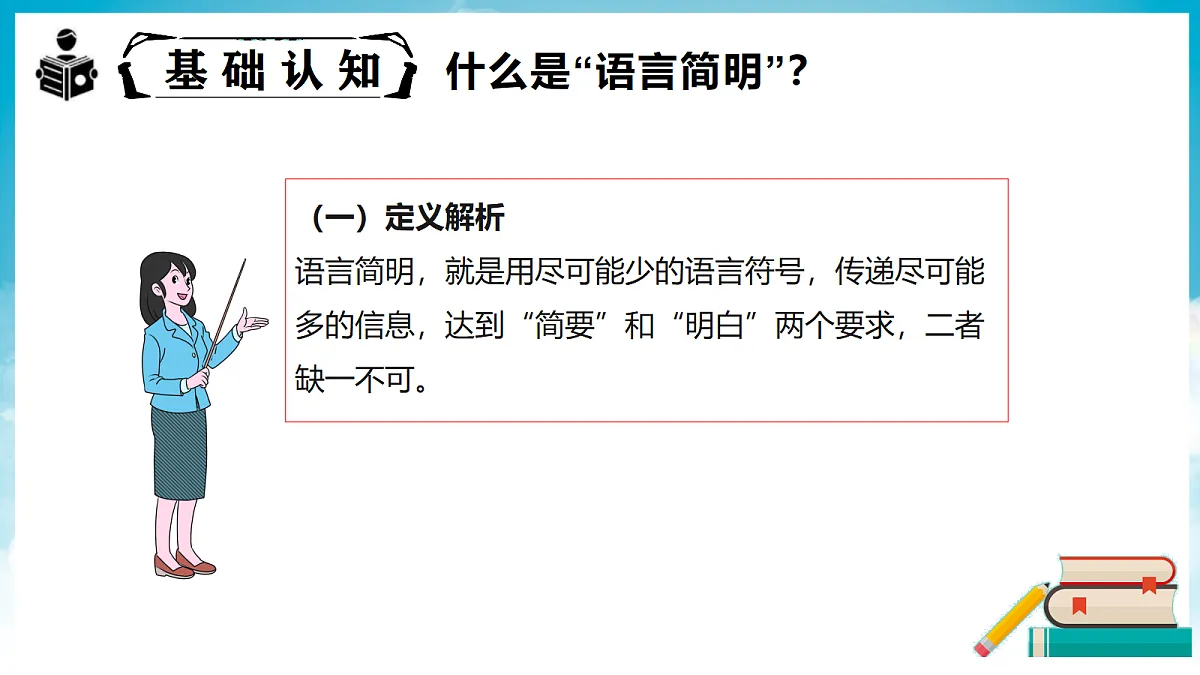 18337149第6页