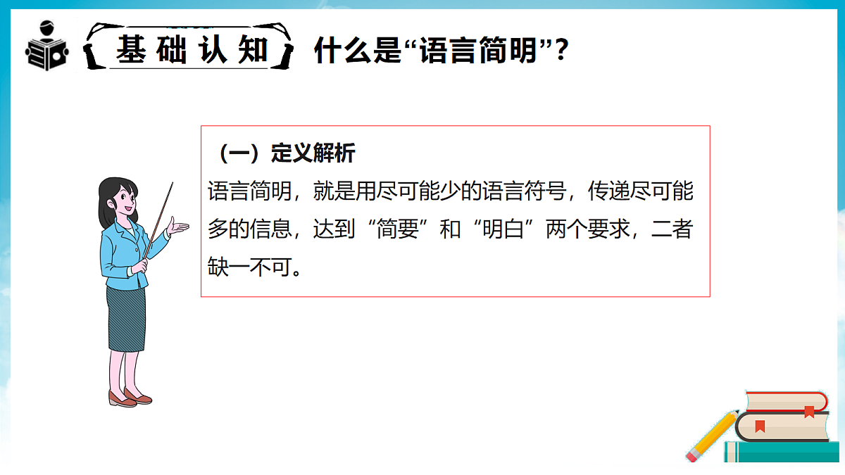 18337149第6页