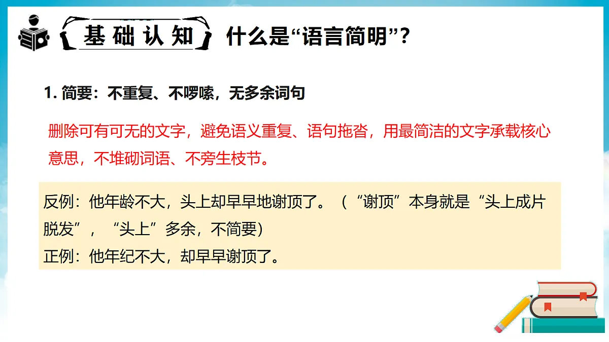 18337149第7页