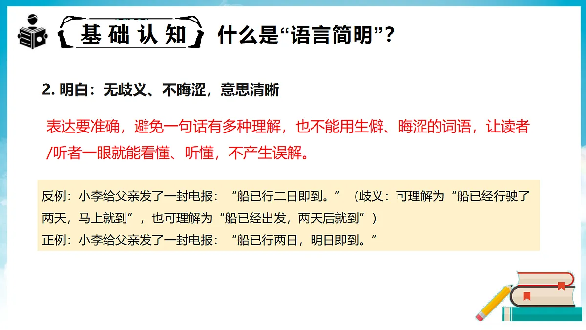18337149第8页