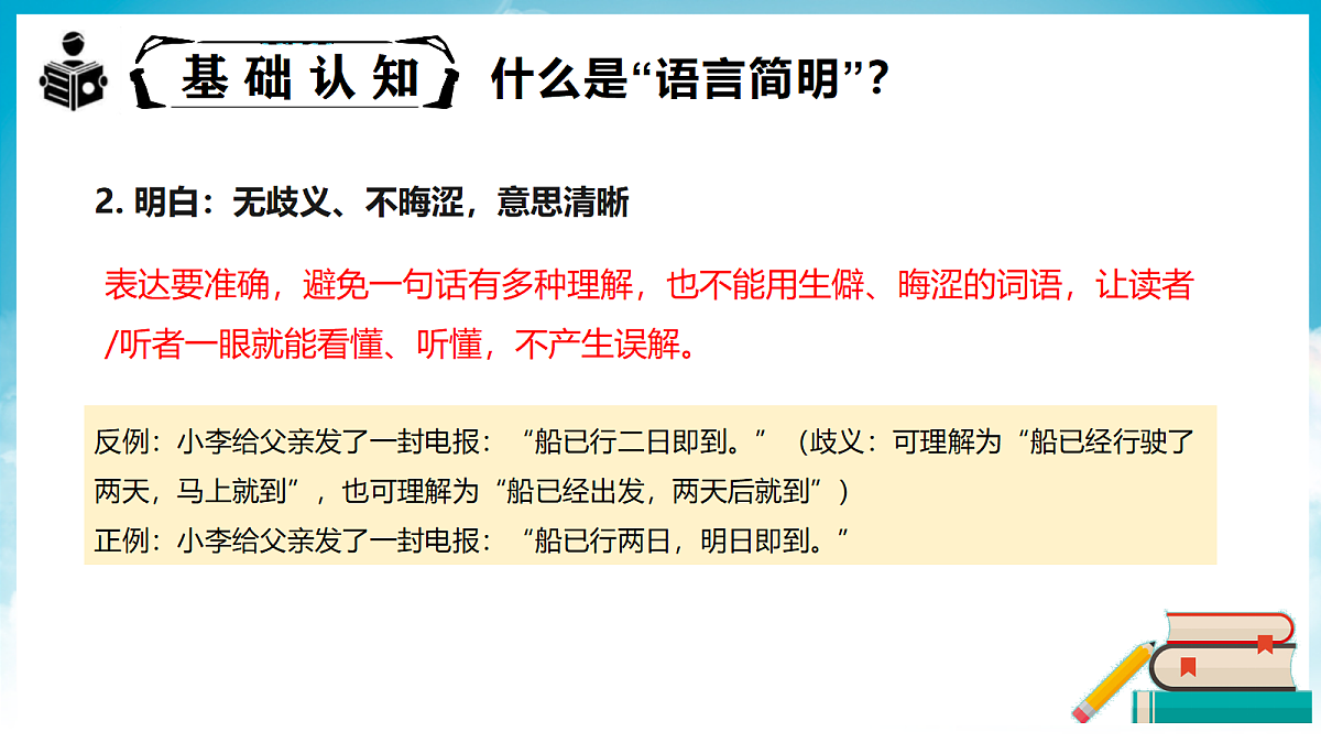 18337149第8页