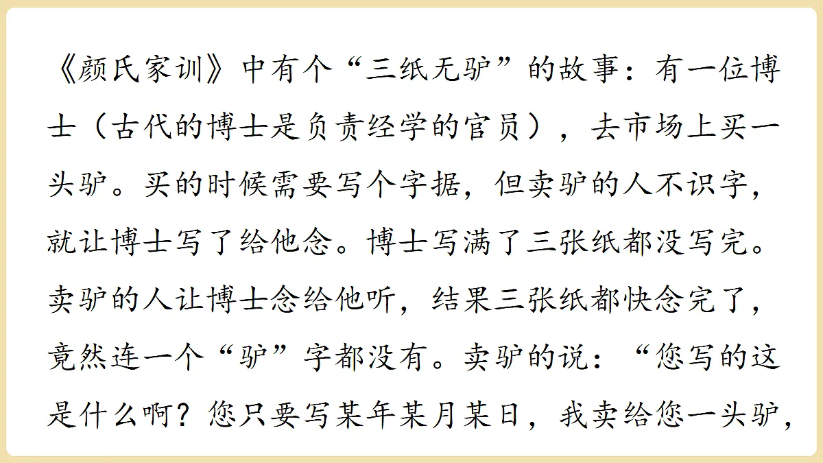 18337150第1页