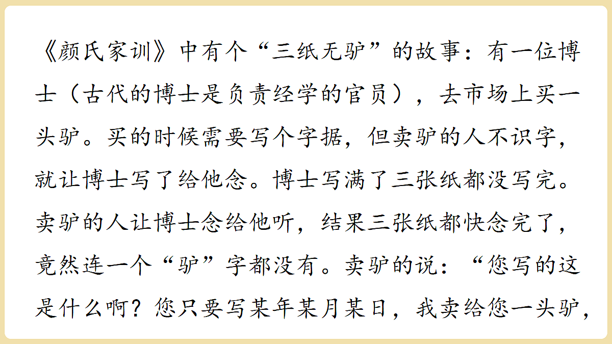 18337150第1页