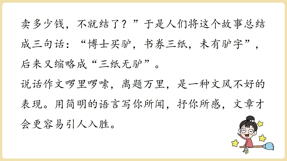 18337150第2页