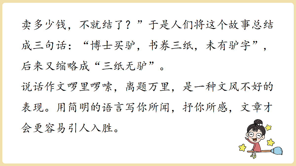 18337150第2页