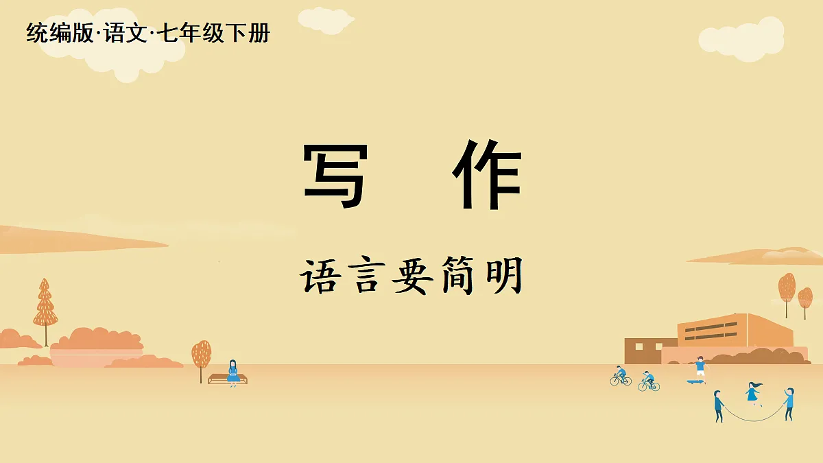 18337150第3页