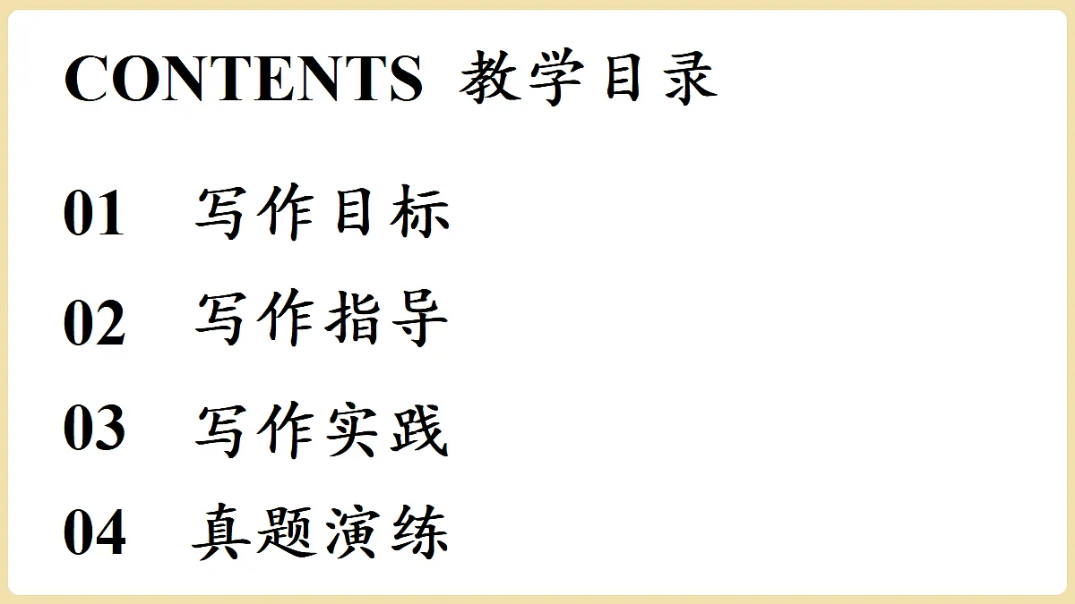 18337150第4页