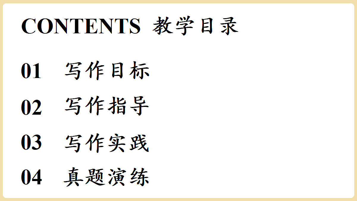 18337150第4页