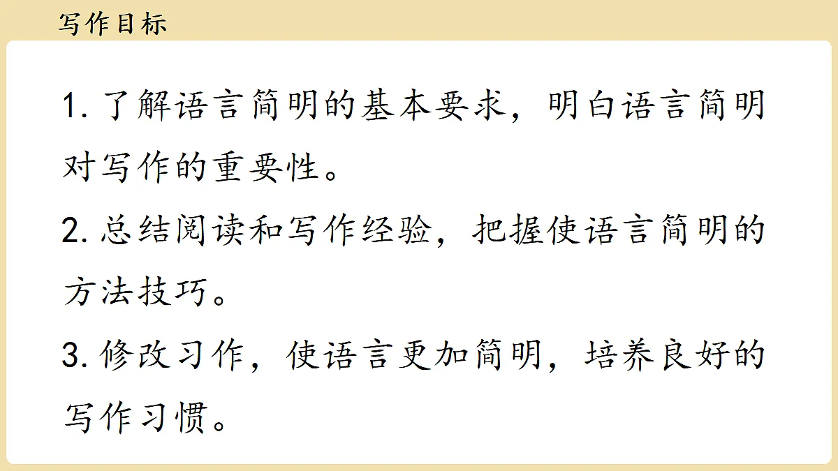 18337150第5页