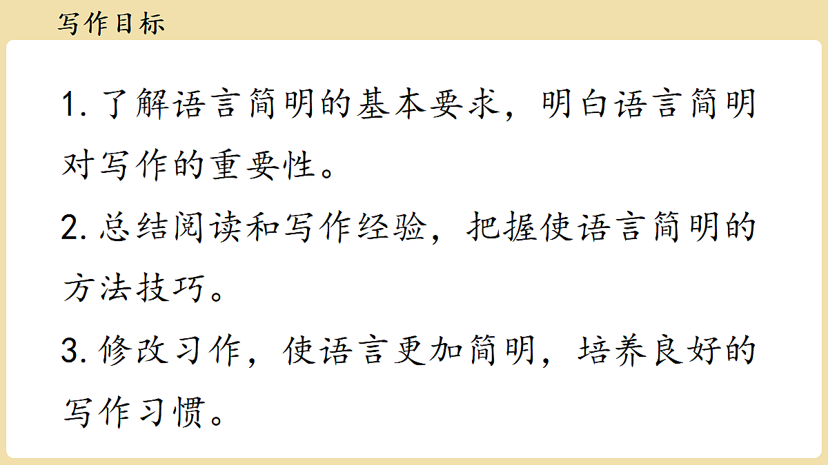 18337150第5页