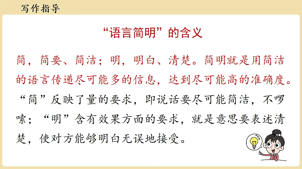 18337150第6页