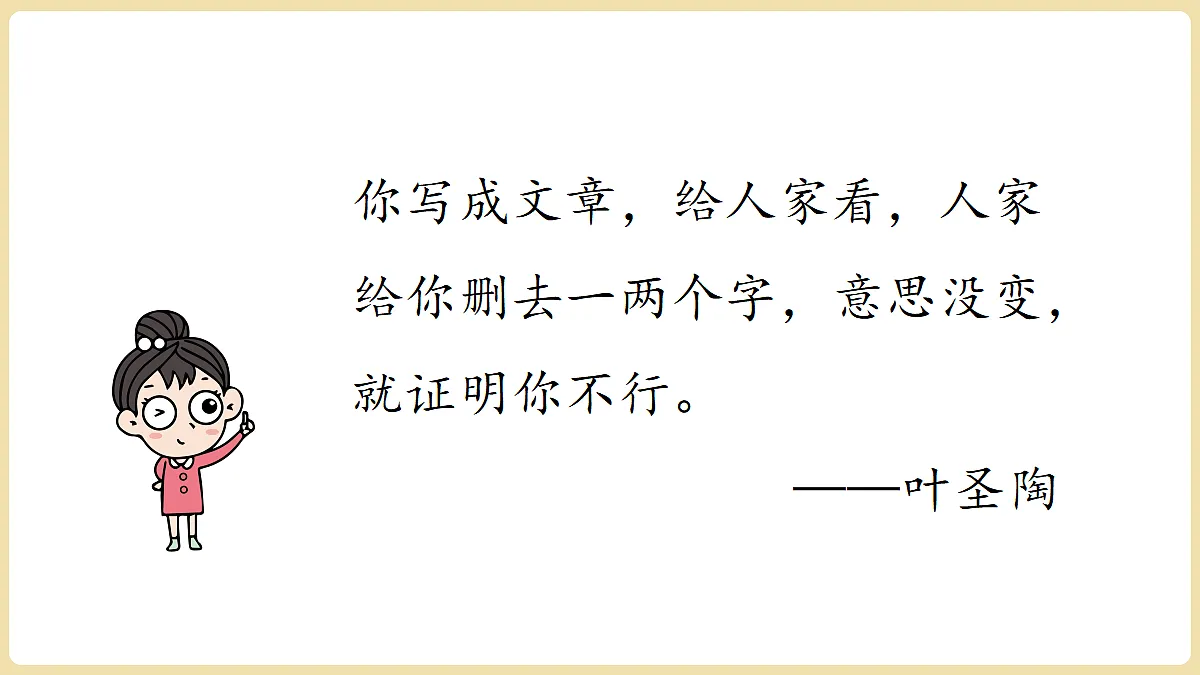 18337150第7页