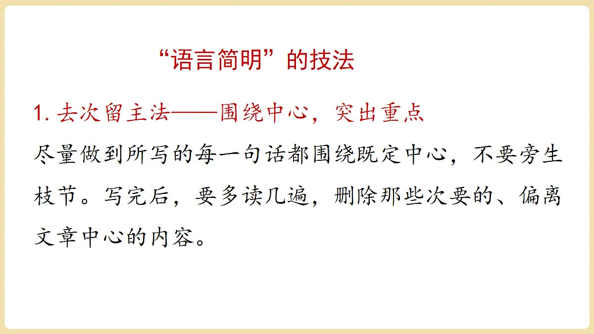 18337150第8页