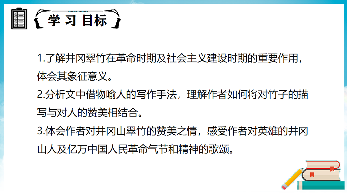 18337157第4页