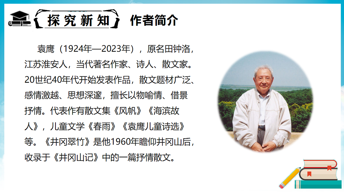 18337157第5页