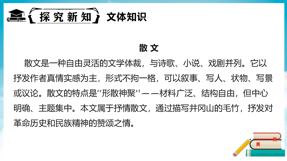 18337157第7页