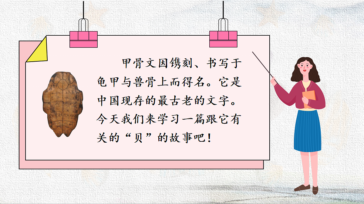 18337246第1页