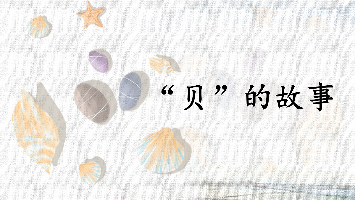 18337246第2页