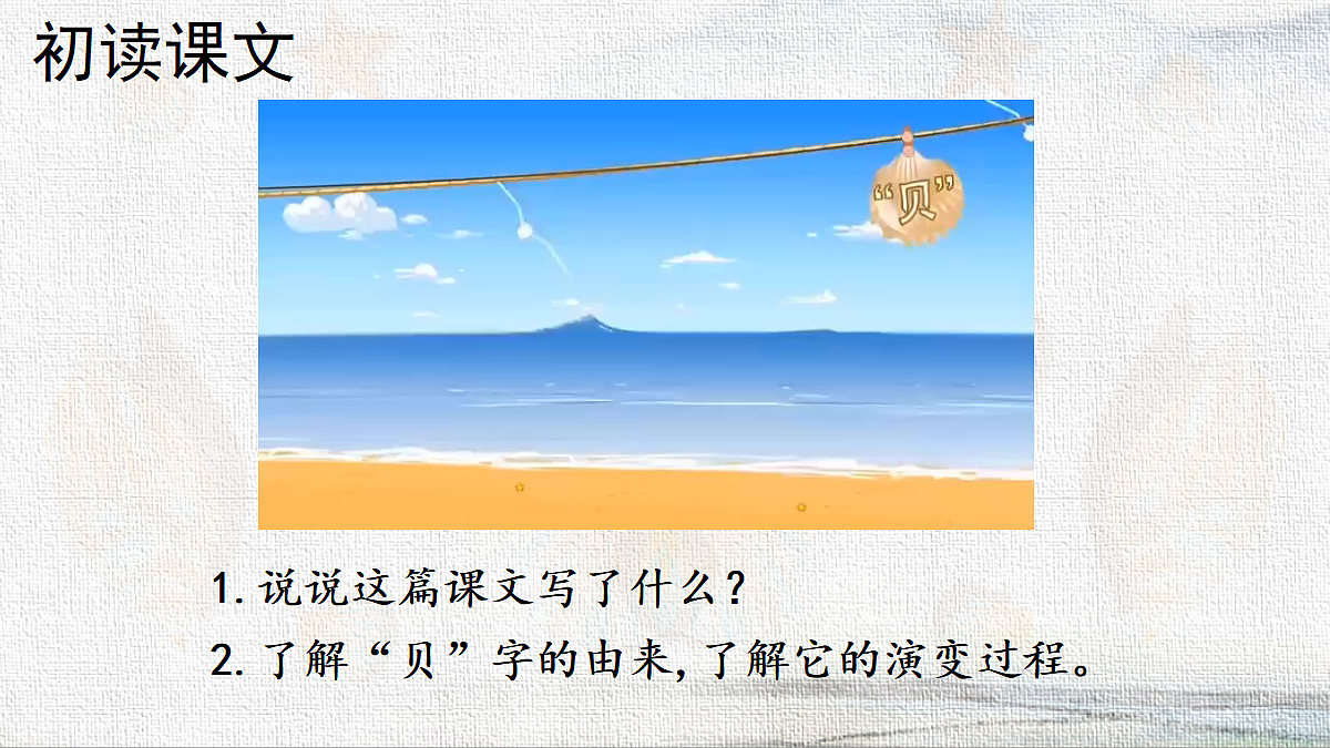18337246第3页