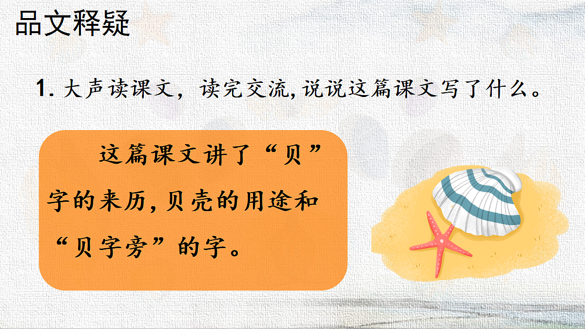 18337246第4页