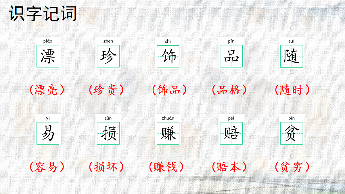 18337246第7页