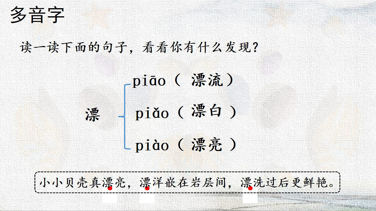 18337246第8页
