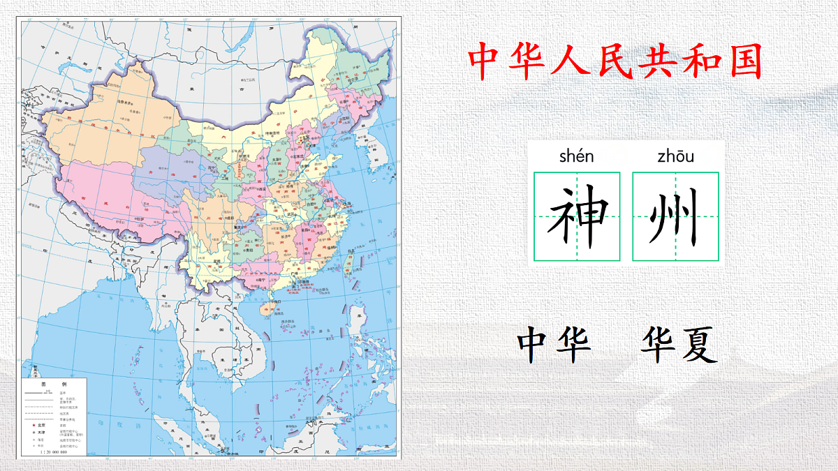 18337248第2页