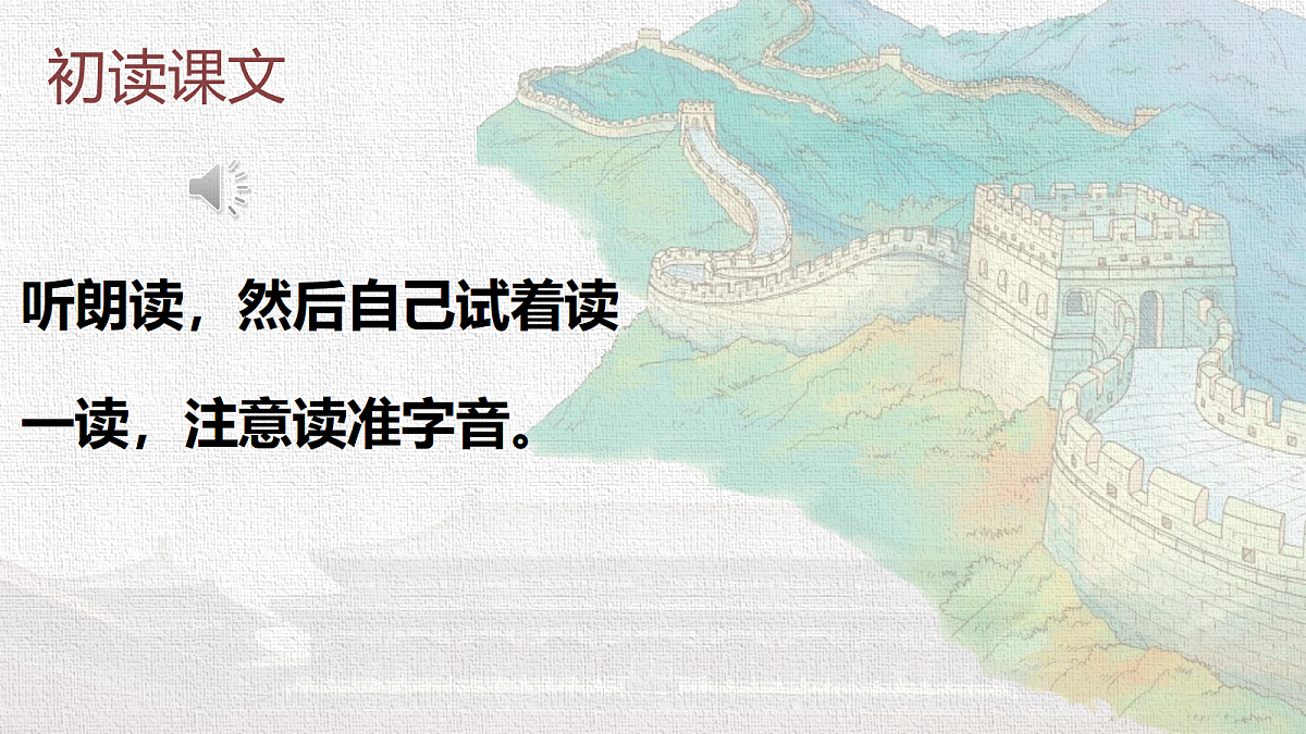18337248第4页