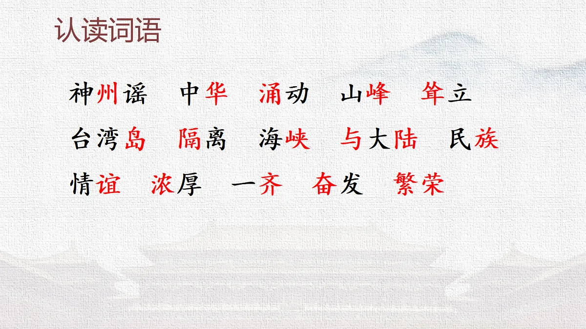 18337248第6页