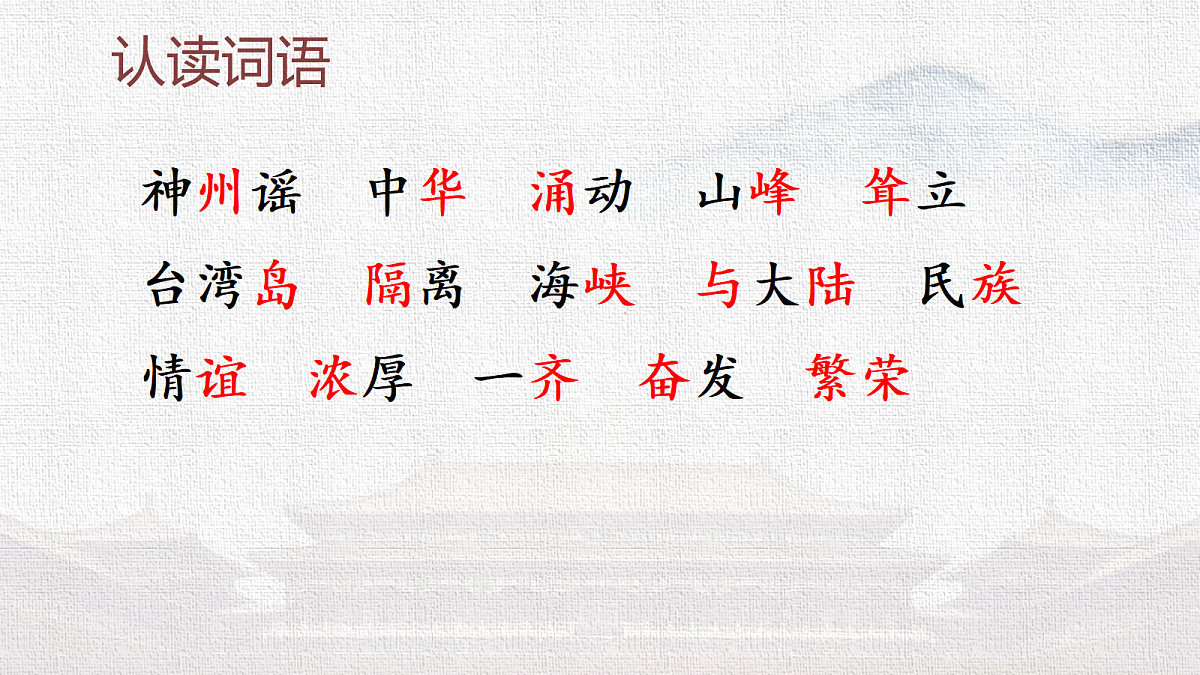18337248第6页