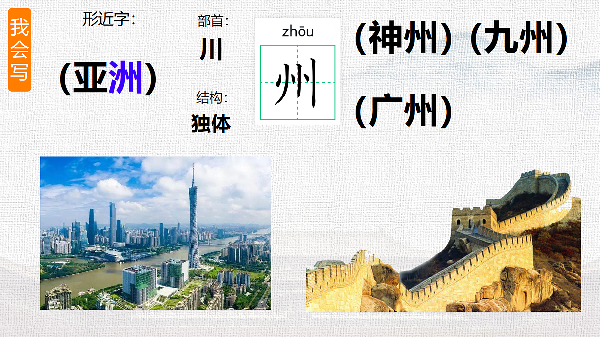 18337248第7页