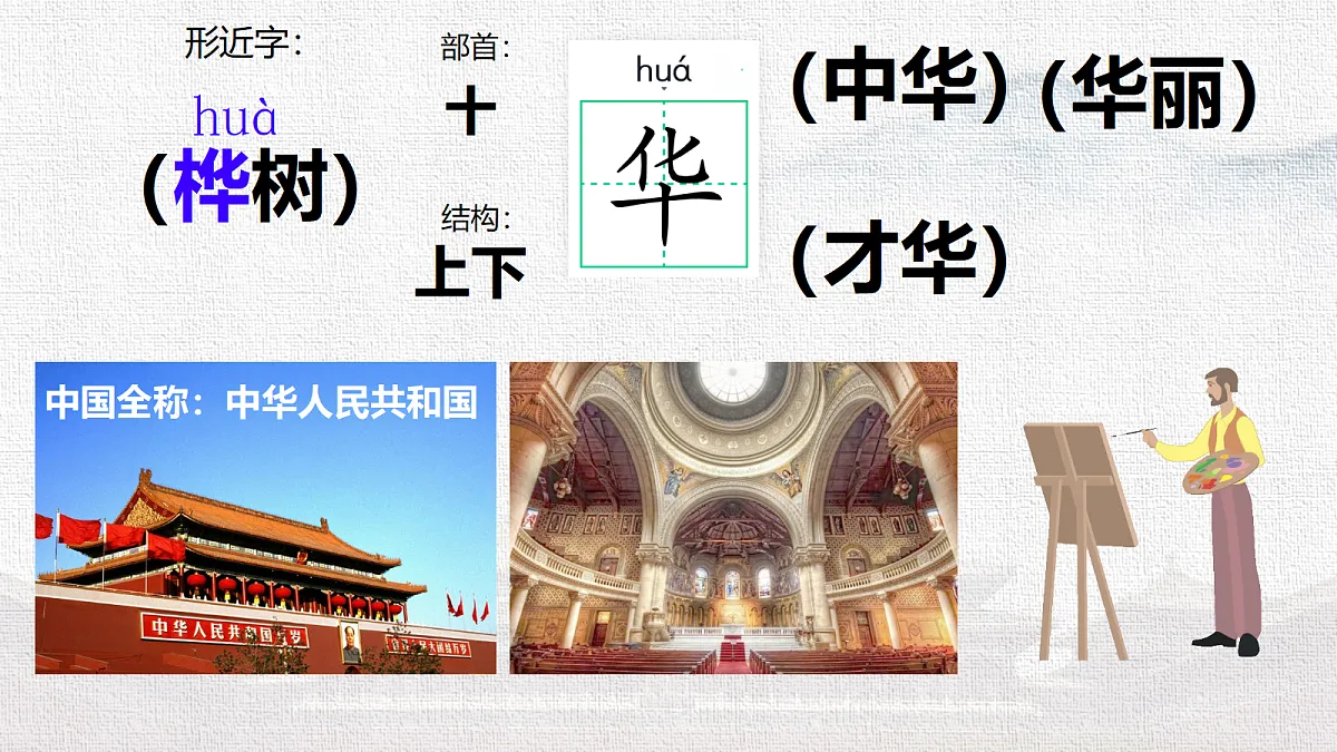 18337248第8页