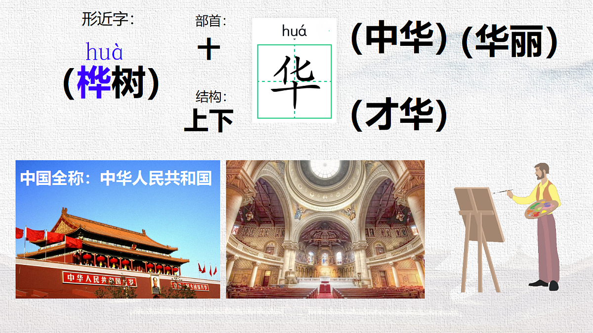 18337248第8页
