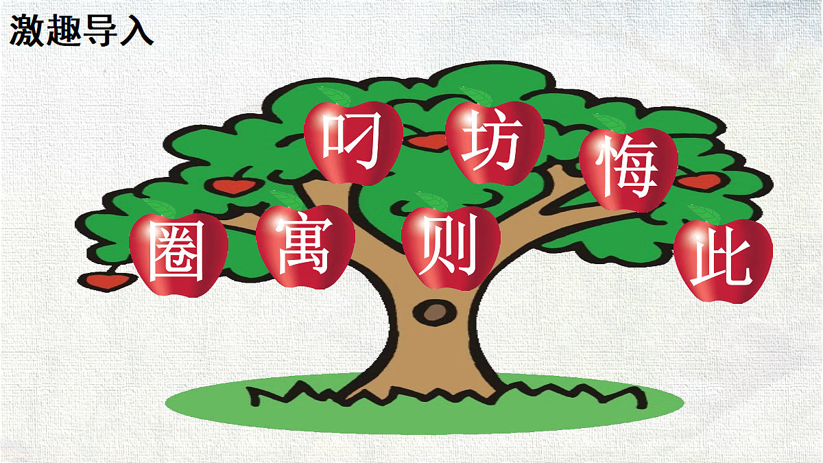 18337249第2页