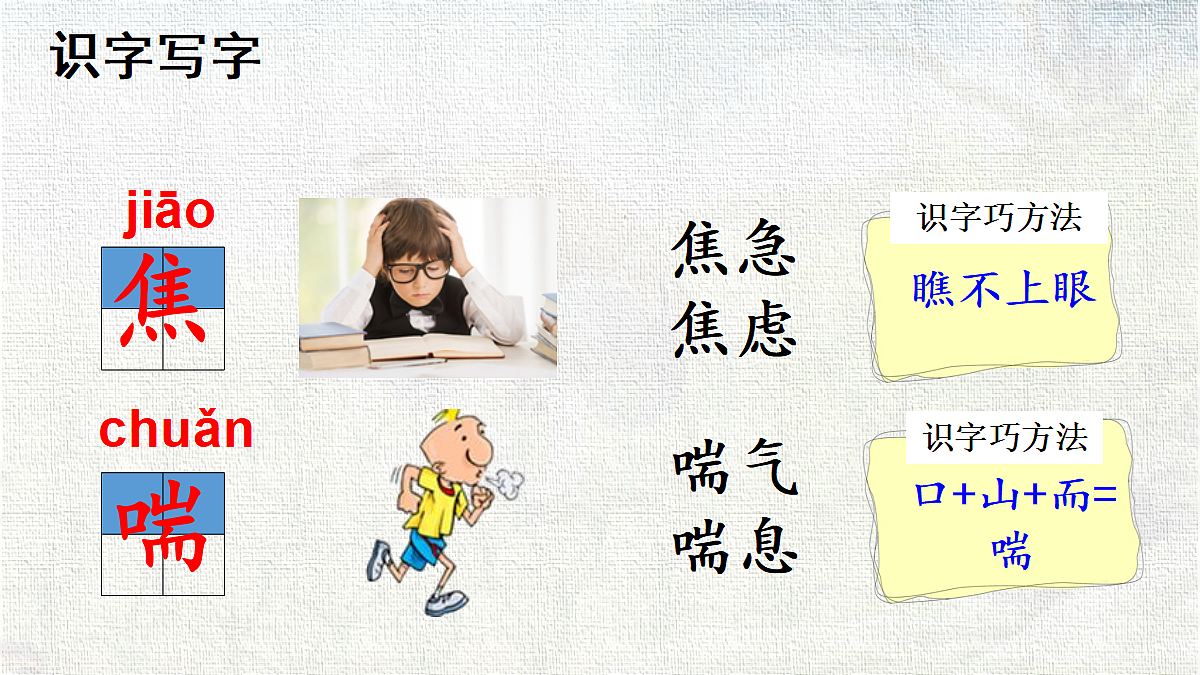 18337249第4页